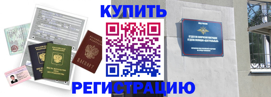 временная регистрация госуслуги в Горнозаводске